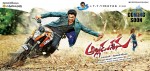 Alludu Seenu Stills n Posters