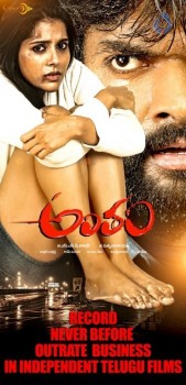 Antham New Posters