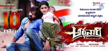 Arddhanaari 2nd Week Posters