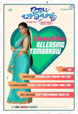 Babu Baga Busy Releasing Tomorrow Poster