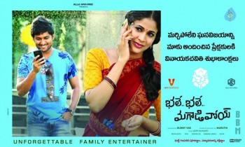 BBM Vinayaka Chavithi Poster