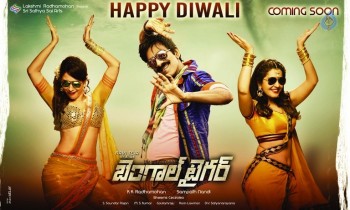 Bengal Tiger Diwali Poster