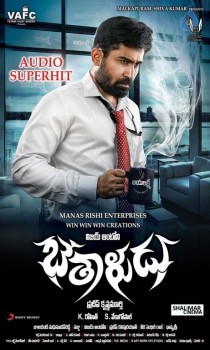 Bethaludu Latest Posters