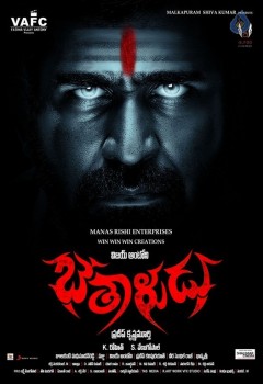 Bethaludu Movie Posters & Photos