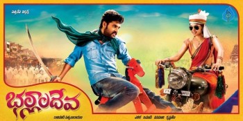 Bhallaladeva Movie Posters