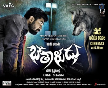 Bhetaludu Audio Release Posters