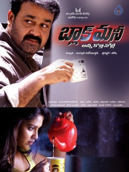 Black Money Movie Posters