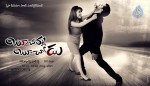 Boochamma Boochodu Wallpapers