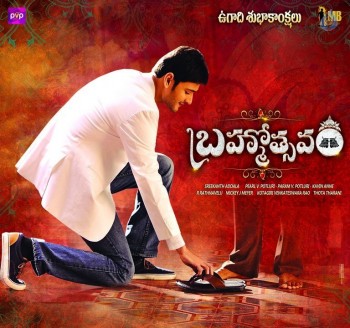 Brahmotsavam Photo and Poster