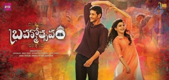 Brahmotsavam Posters