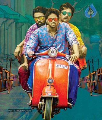 Brochevarevarura Movie First Look