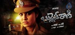 Bullet Rani Movie Posters 