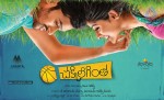 Chakkiligintha Movie Wallpaper