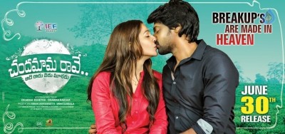 Chandamama Raave Movie Release Date Poster