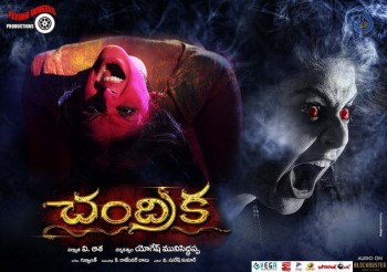 Chandrika Movie Wallpapers