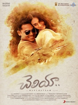 Cheliyaa Movie Poster