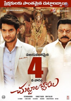 Chuttalabbayi 4th Week Posters