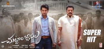 Chuttalabbayi Super Hit Posters