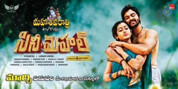 Cine Mahal Movie Posters