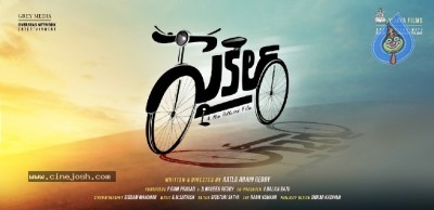 Cycle Movie Logo Poster