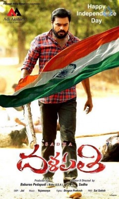 Dalapathi Movie Independence Day Wishes Poster