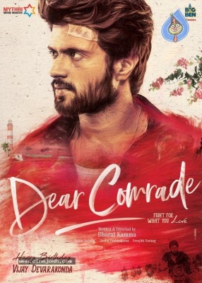 Dear Comrade First Look