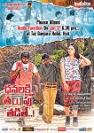 Dhanalakshmi Talupu Tadithey Poster