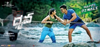 Dhruva Movie Diwali Posters