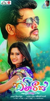 Dil Vunna Raju Posters