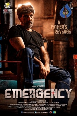 Emergency Movie First Look