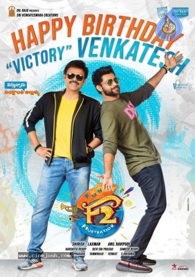 F2 Movie Latest Posters