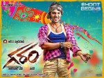 Garam Movie Wallpapers