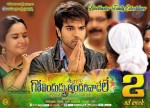 GAV 2nd Week Posters