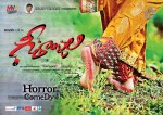 Geethanjali Wallpapers