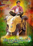 Govindhudu Andarivadele Wallpapers