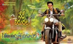 Govindudu Andarivadele Wallpapers