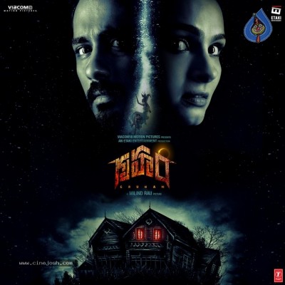 Gruham Movie First Look