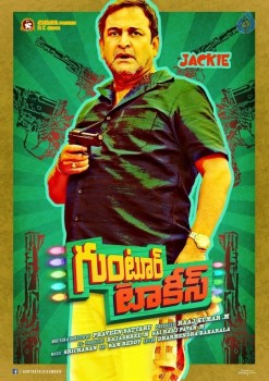 Guntur Talkies Jackie Poster