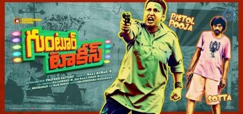 Guntur Talkies New Posters