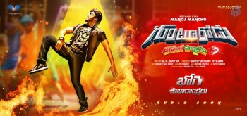 Gunturodu Bhogi Wishes Poster