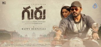 Guru Diwali Poster