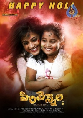 Happy Holi Sirivaennela Poster