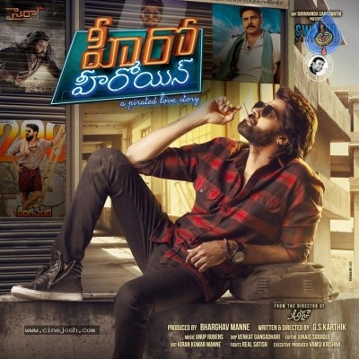 Hero Heroine Posters