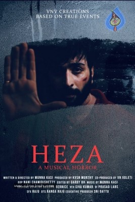 Heza Movie Poster