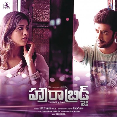 Howrah Bridge Movie Posters