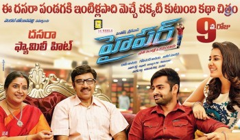 Hyper 9th Day Poster