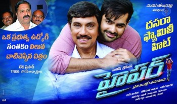 Hyper Hit Poster