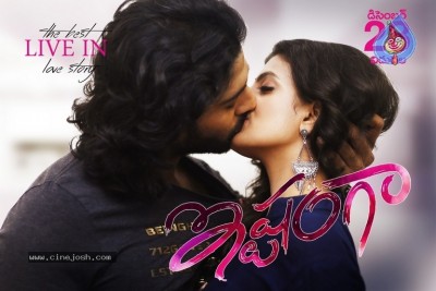 Ishtangaa Movie New Posters