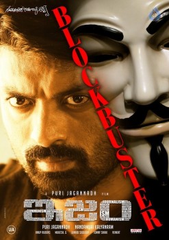 Ism Blockbuster Posters