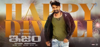 Ism Diwali Wishes Poster